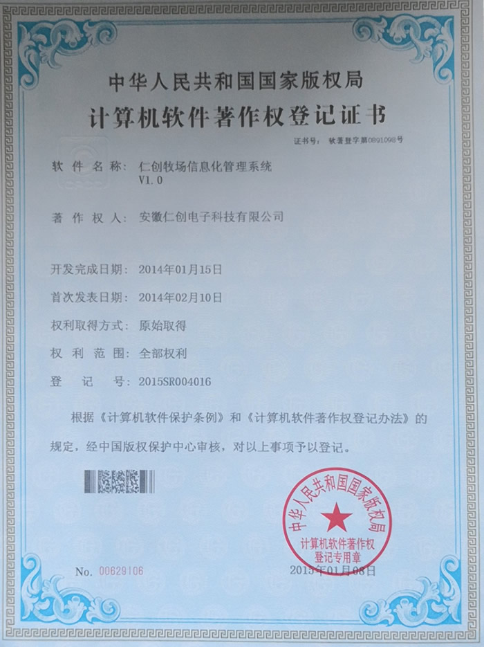 牛奶分析儀，牛奶檢測儀，體細(xì)胞計數(shù)儀，牛奶體細(xì)胞計數(shù)儀，體細(xì)胞檢測儀，牛奶檢測儀器