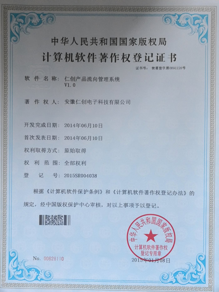 牛奶分析儀，牛奶檢測儀，體細(xì)胞計數(shù)儀，牛奶體細(xì)胞計數(shù)儀，體細(xì)胞檢測儀，牛奶檢測儀器