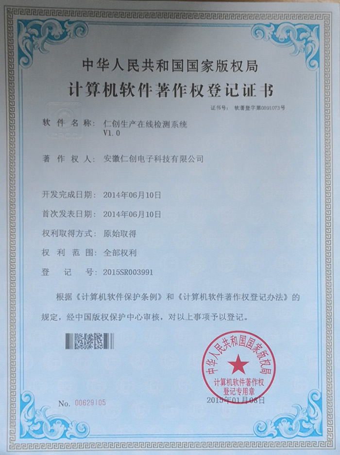 牛奶分析儀，牛奶檢測儀，體細(xì)胞計數(shù)儀，牛奶體細(xì)胞計數(shù)儀，體細(xì)胞檢測儀，牛奶檢測儀器