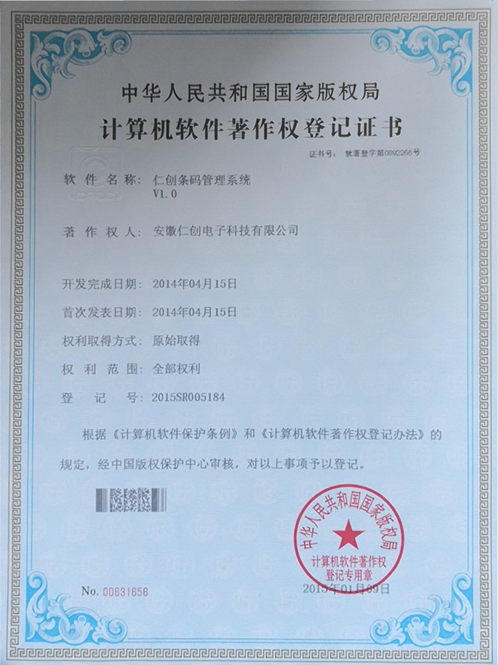 牛奶分析儀，牛奶檢測儀，體細(xì)胞計數(shù)儀，牛奶體細(xì)胞計數(shù)儀，體細(xì)胞檢測儀，牛奶檢測儀器